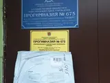 1749459898