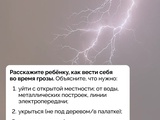 1751781755