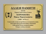 1752853967