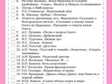 1754554081