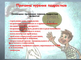 1754557320