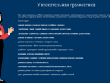 1755066546