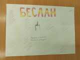 1756902484