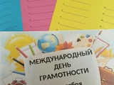 1757666753