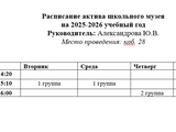 1758519397