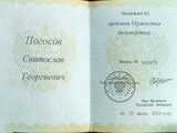1759302610