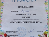 1759338727