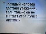 1759683714