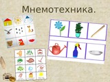 1757926030